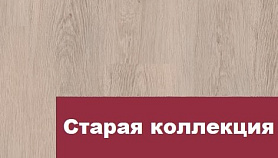 Виниловый ламинат Tarkett Art Vinyl Progressive House Michael 1220х200,8мм, 1 м.кв.